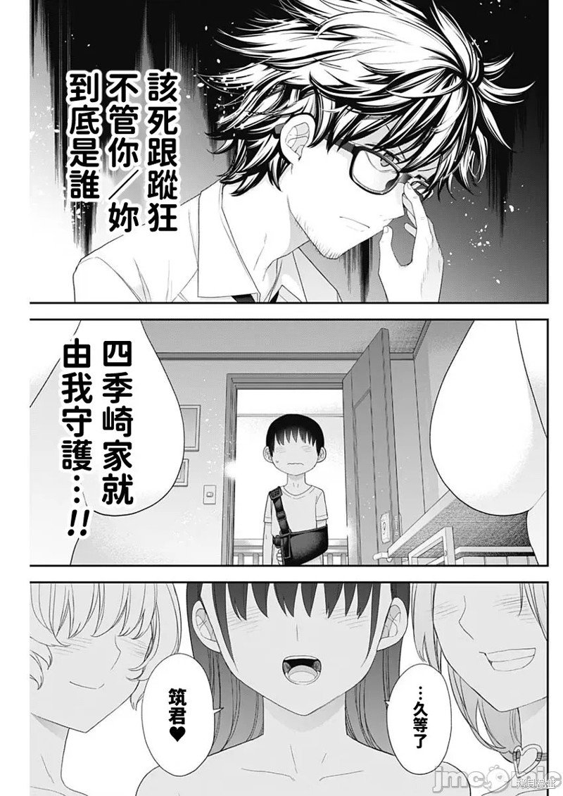 第62话
