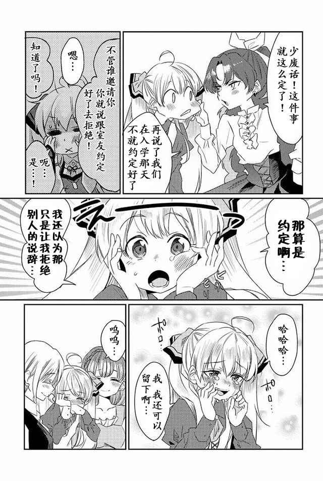 第9话