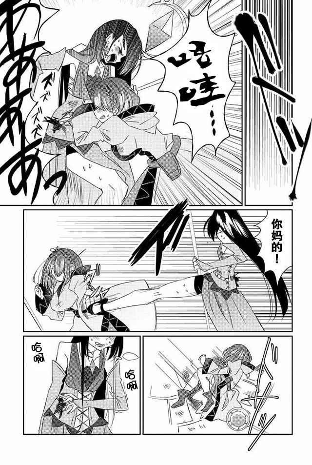 第9话