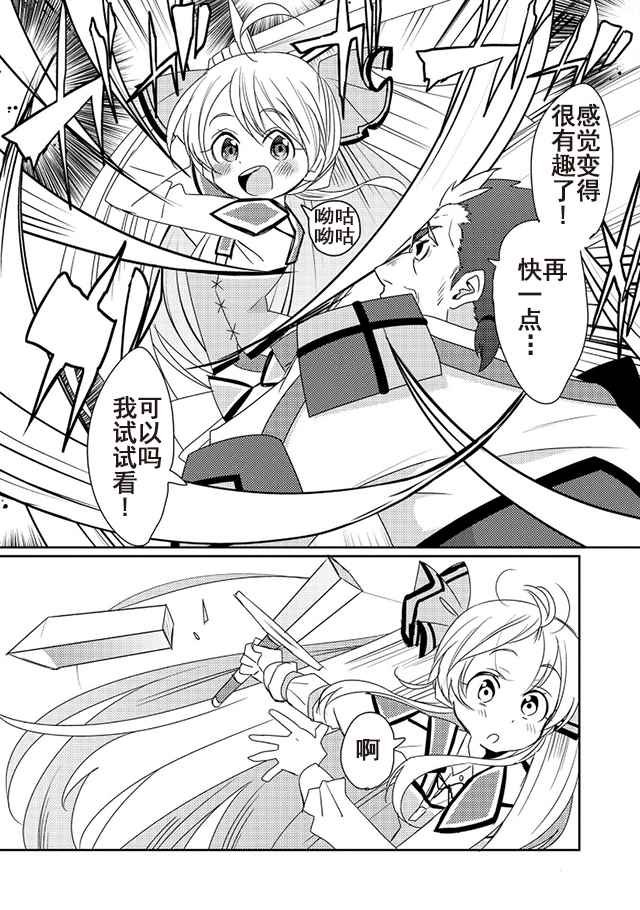 第10话