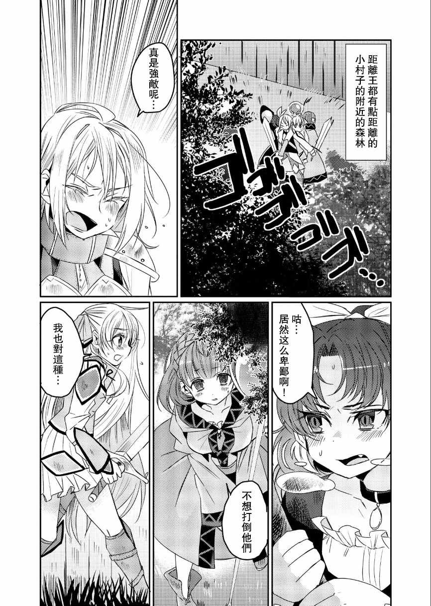 第13话