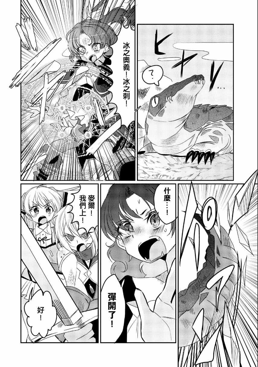 第13话