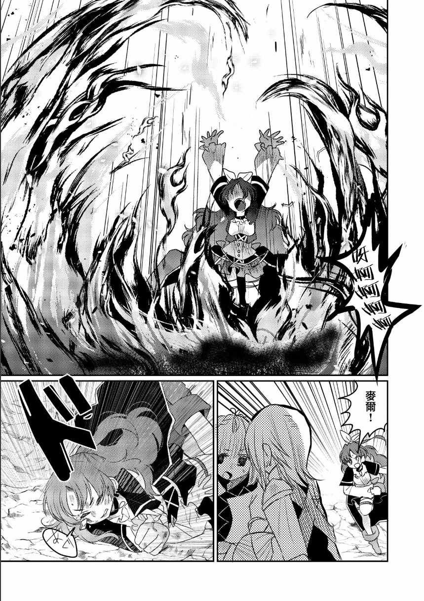 第13话