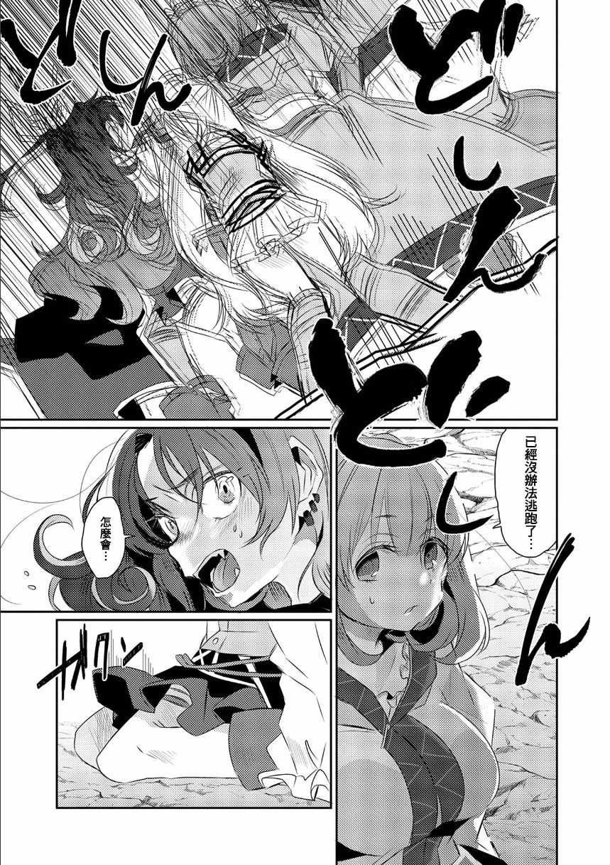 第14话