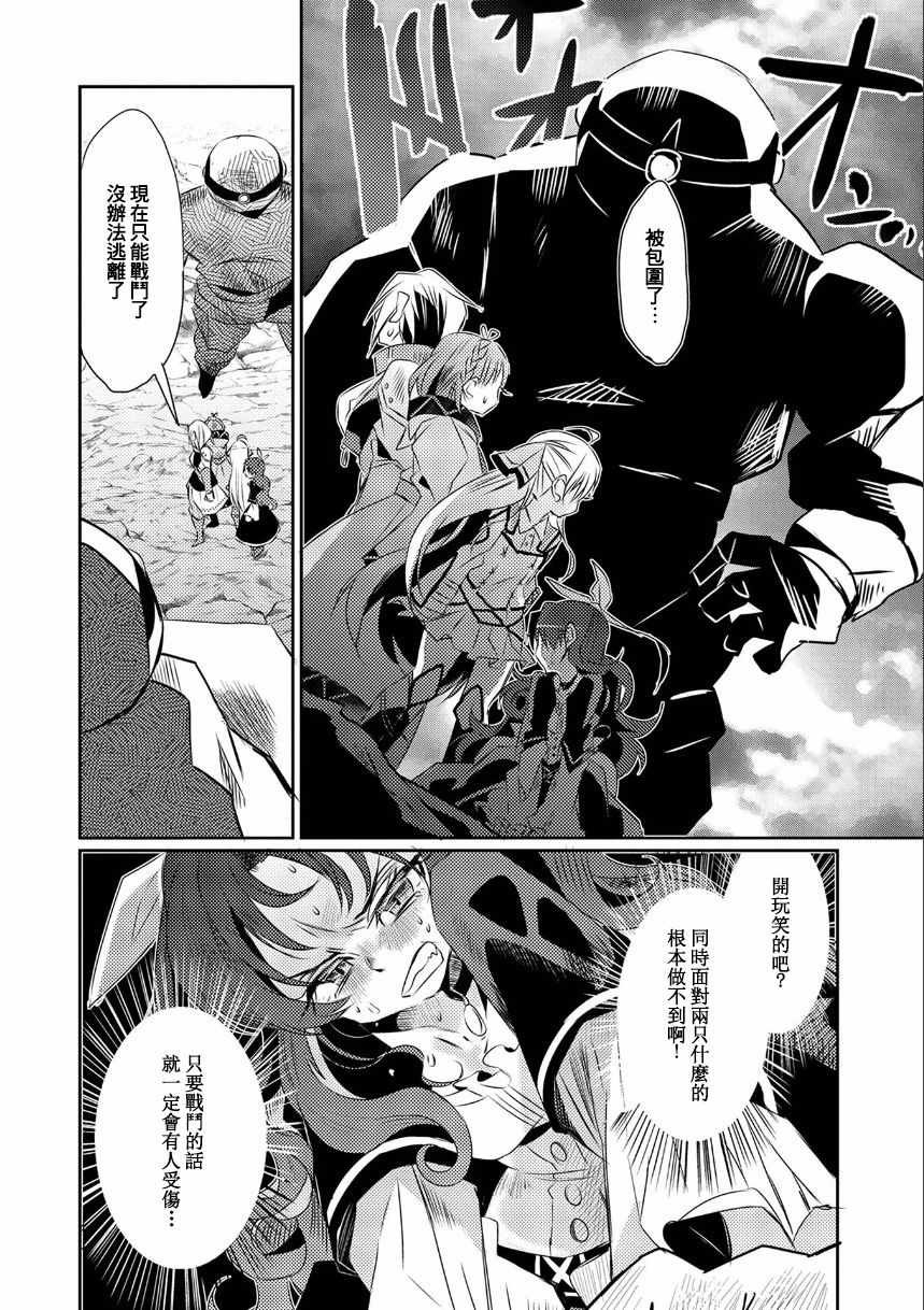 第14话
