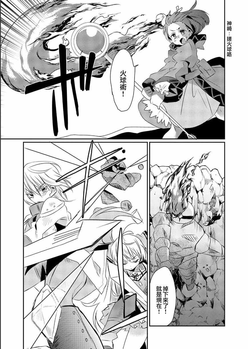 第14话