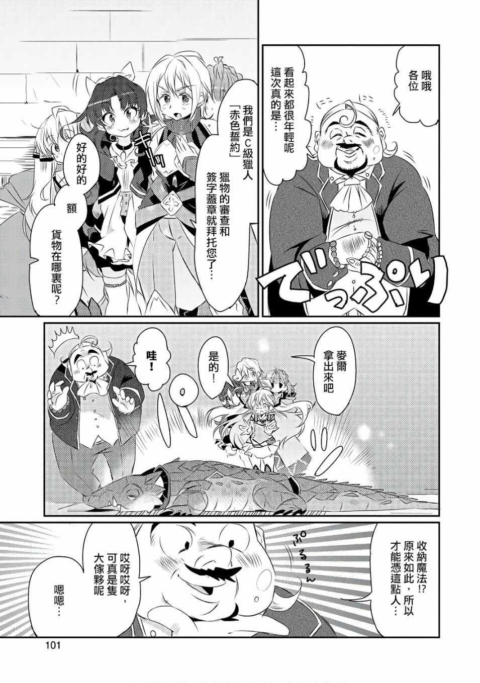 第15话