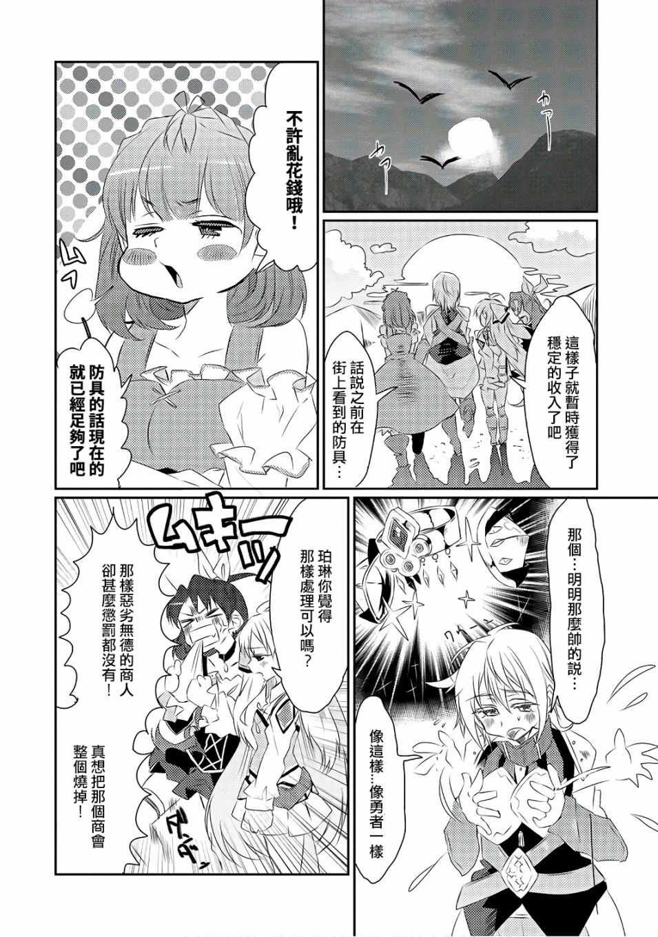 第15话