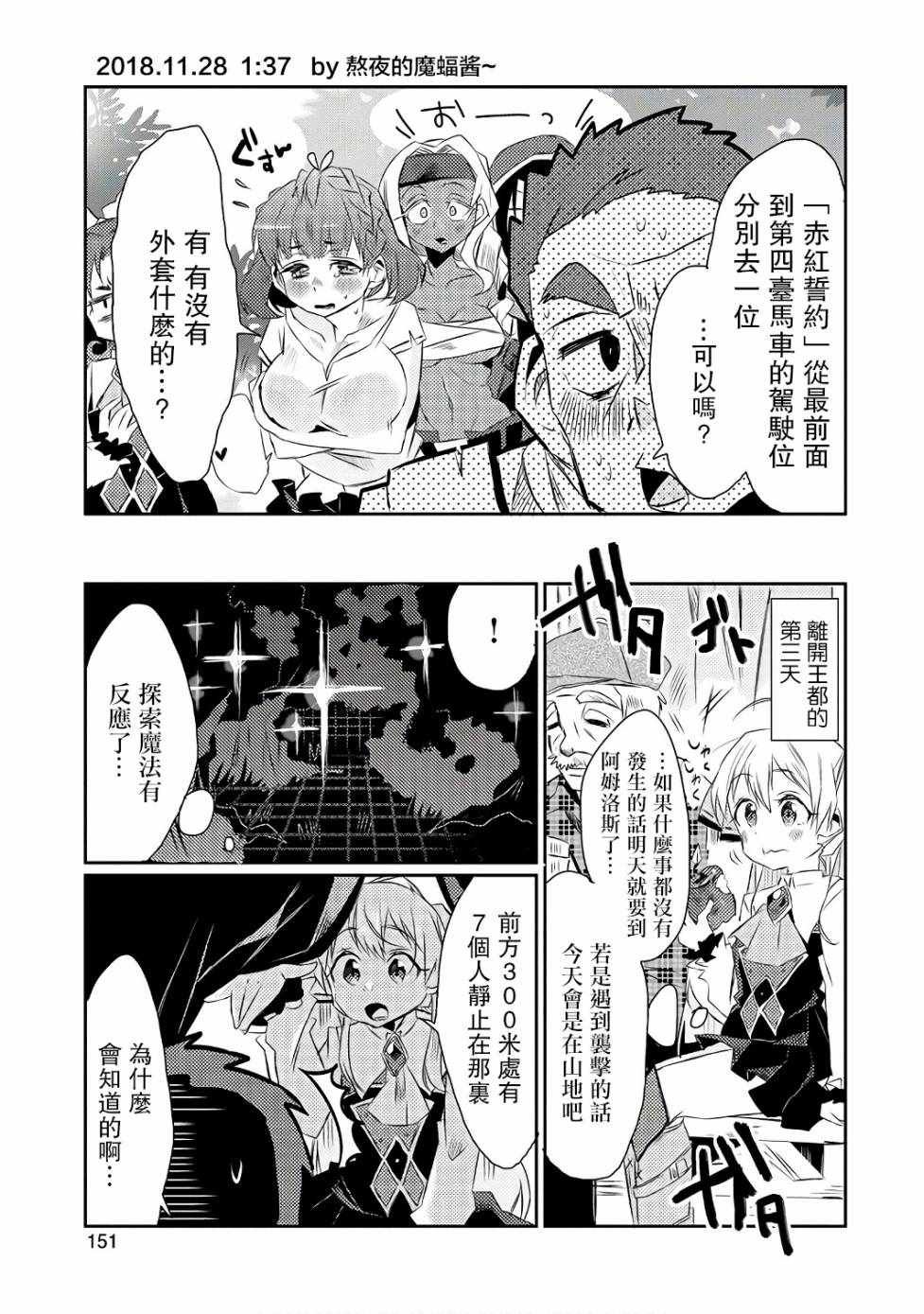 第16话