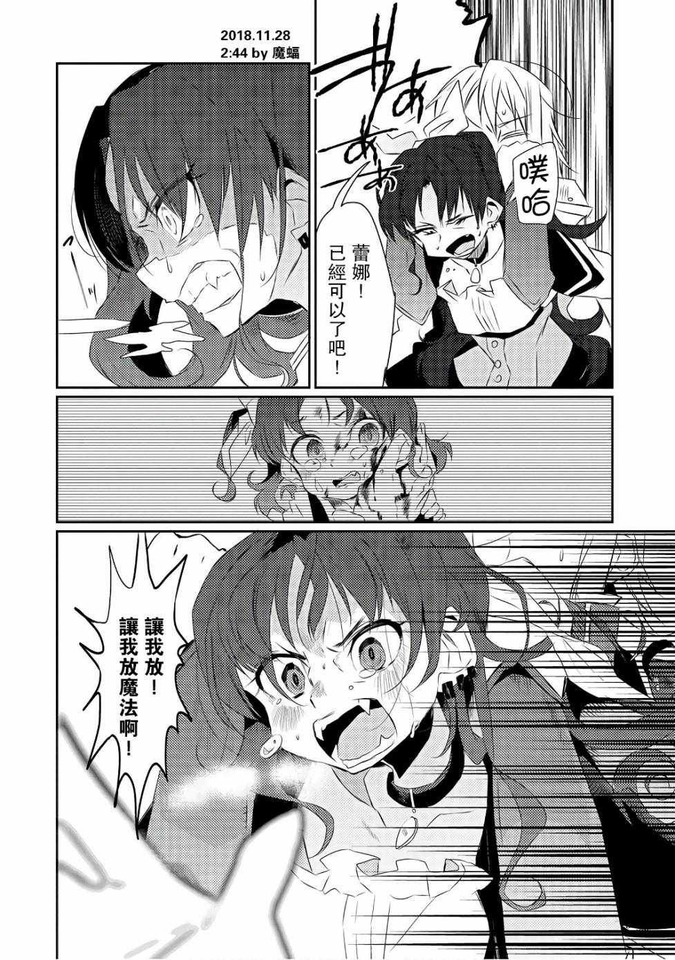 第16话
