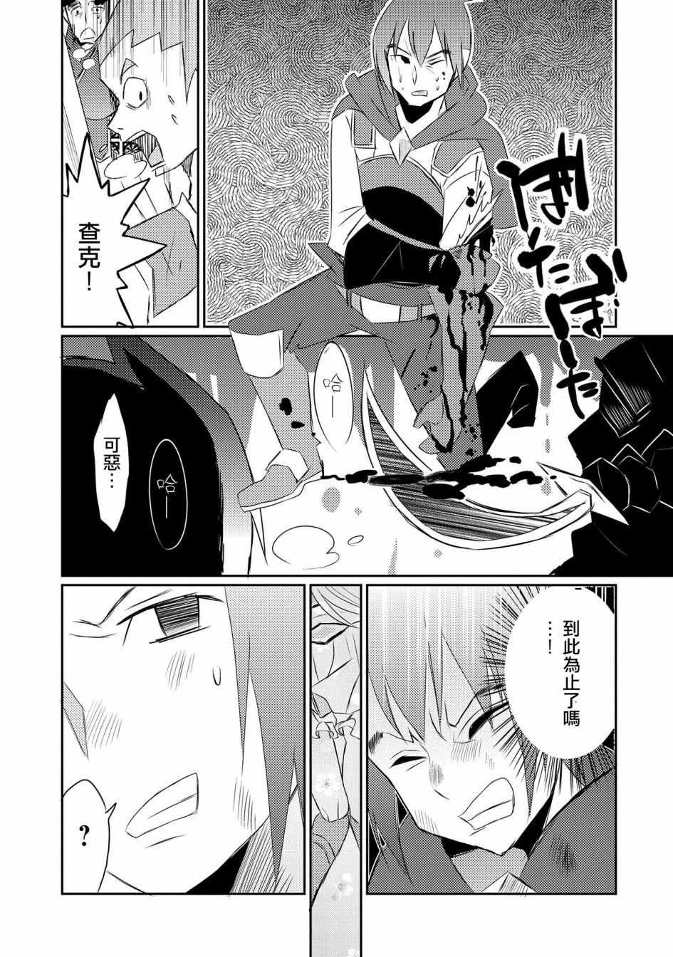 第18话