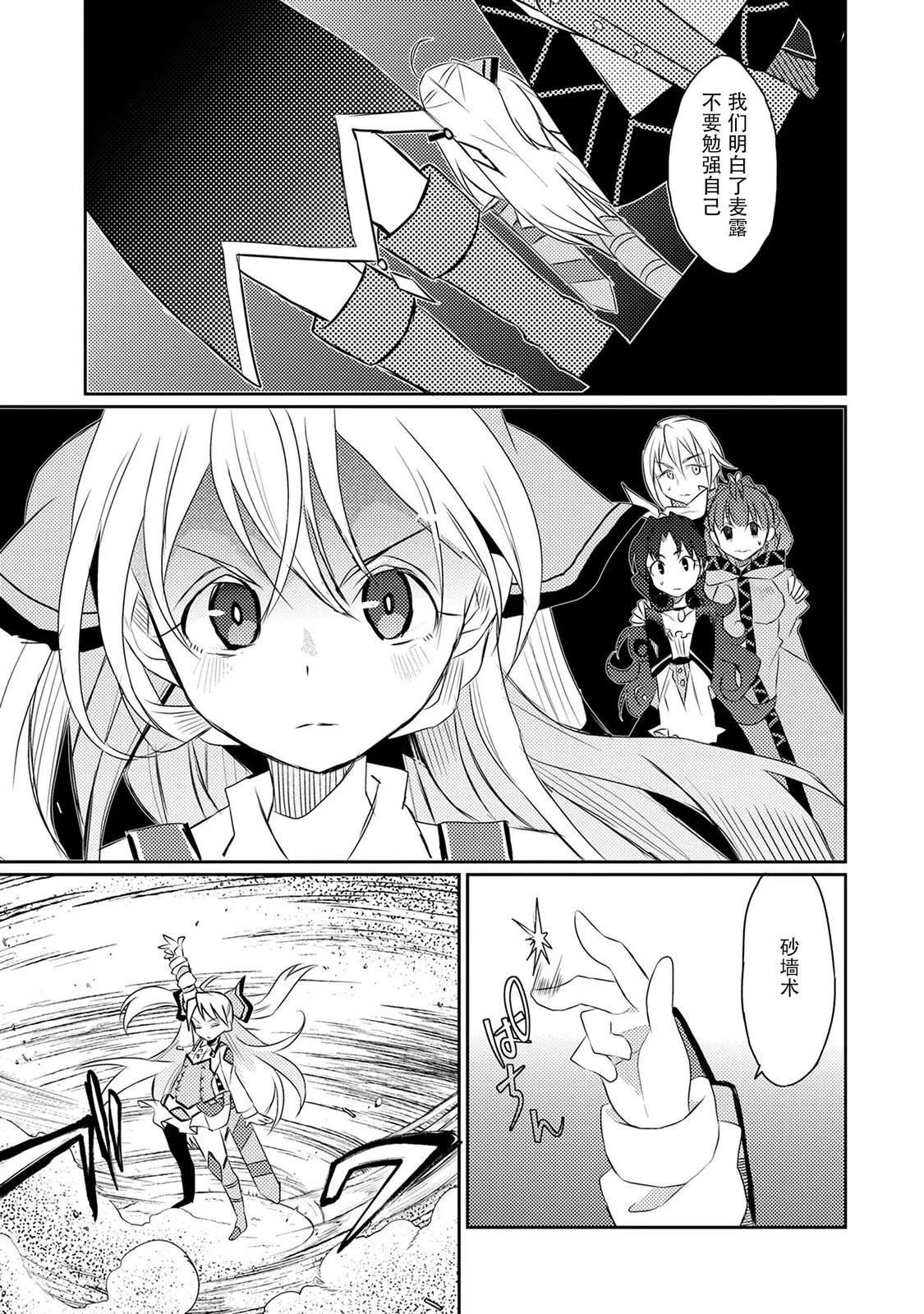 第19话