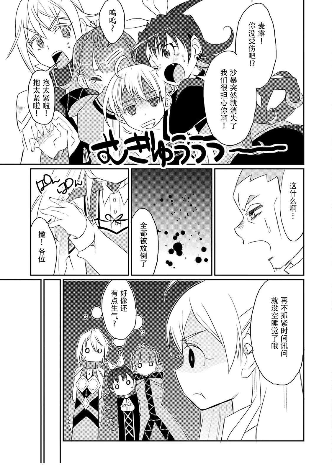 第19话