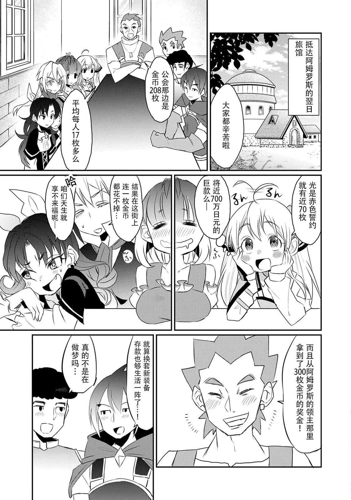 第19话