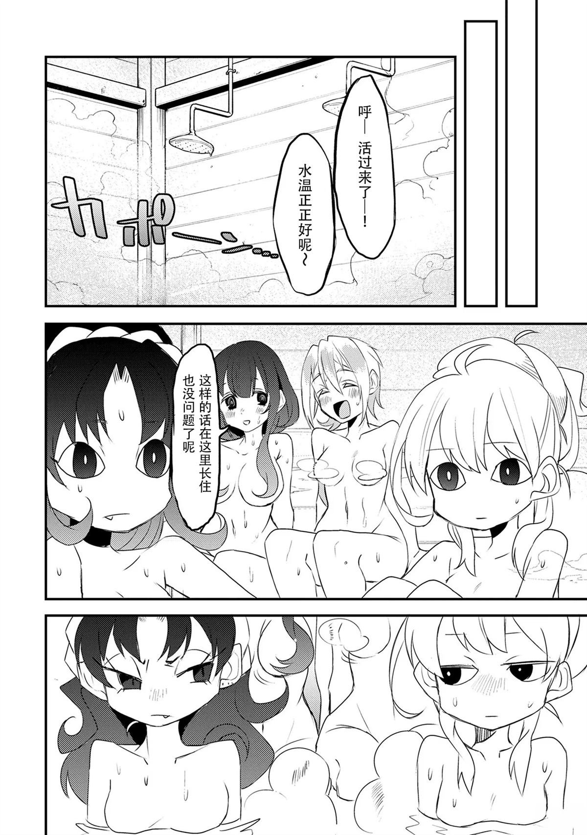第20话