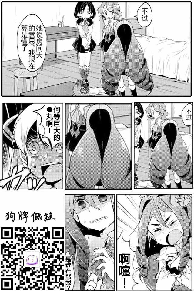第4话