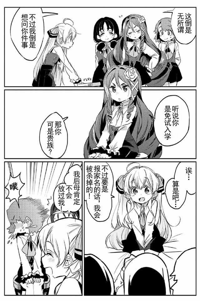 第5话