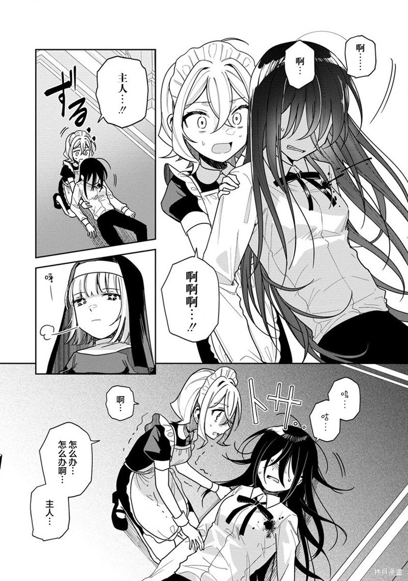 第10话
