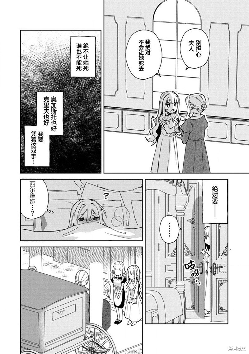 第12话