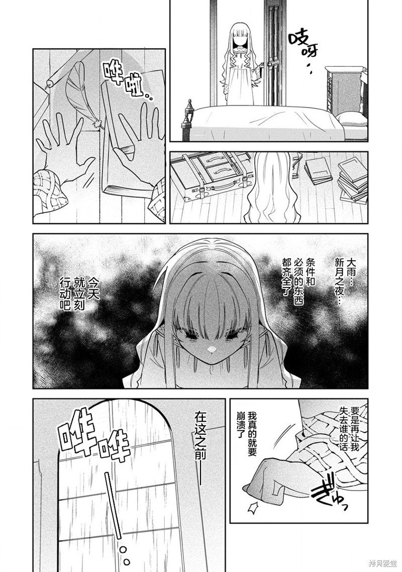 第12话