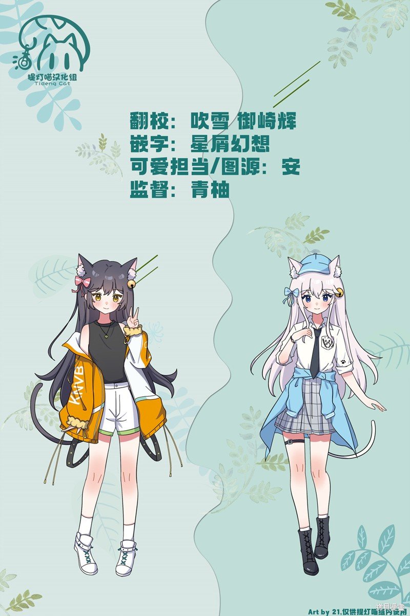 第12话