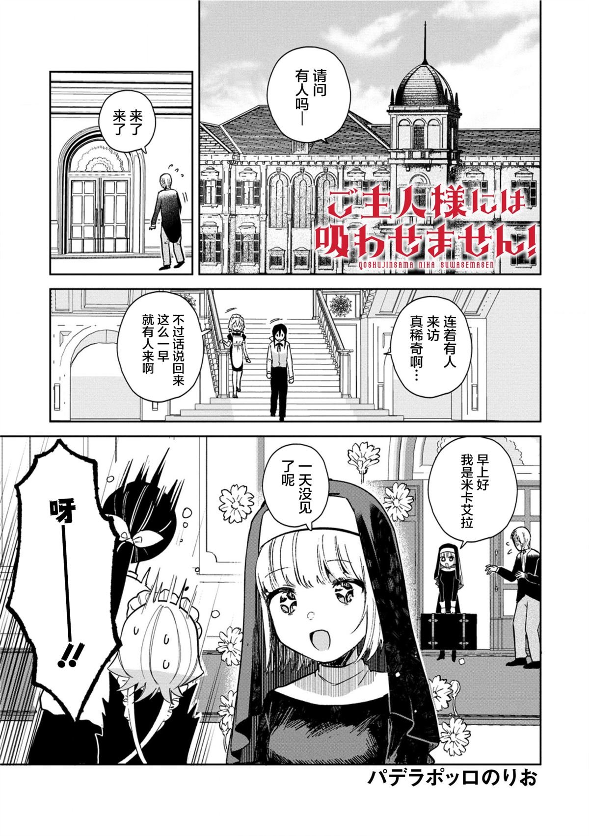 第15.1话
