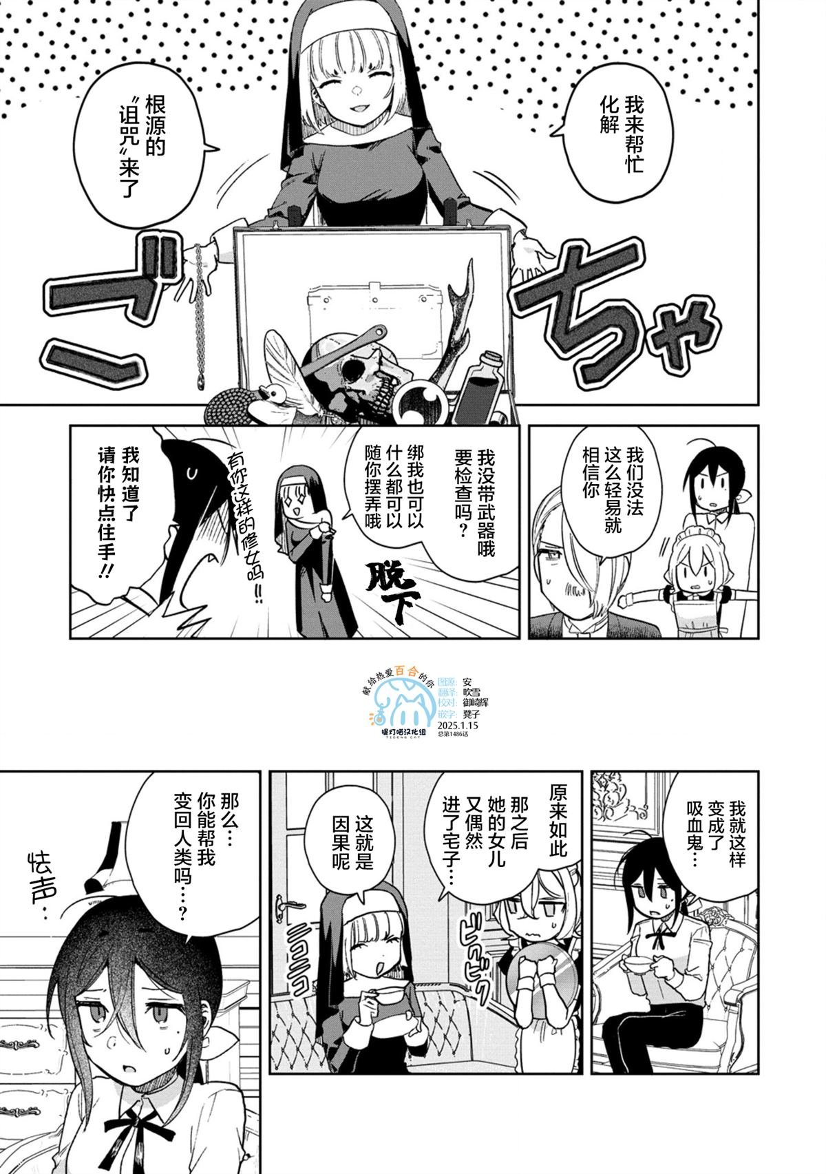 第15.1话