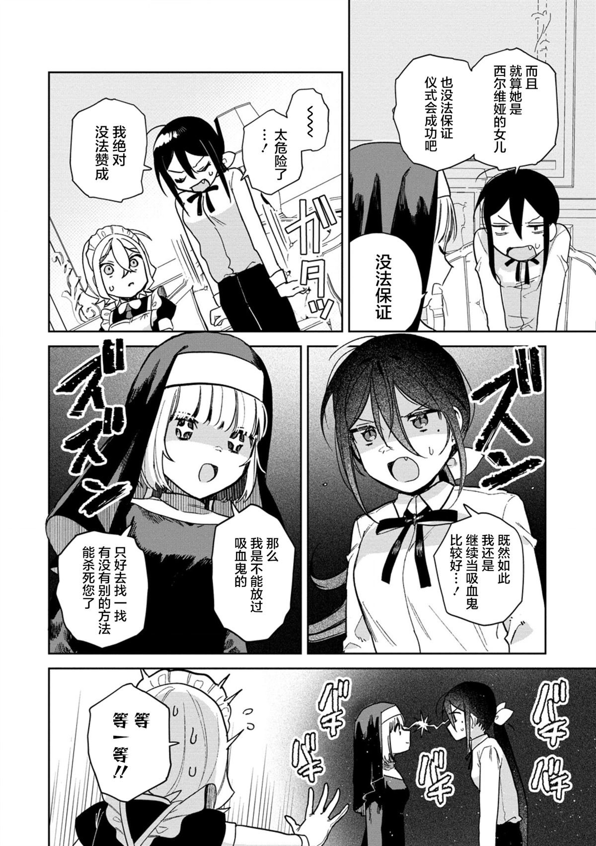 第15.1话