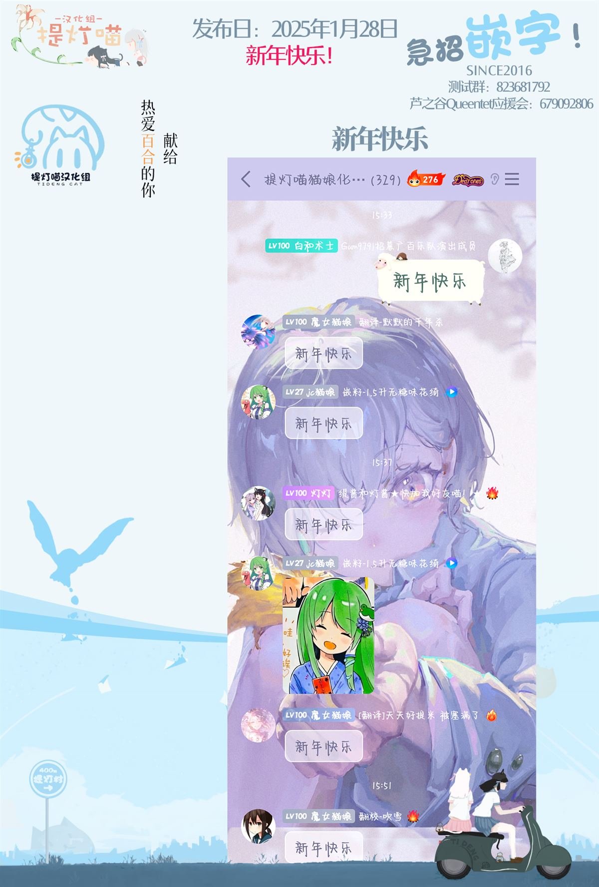 第15.1话