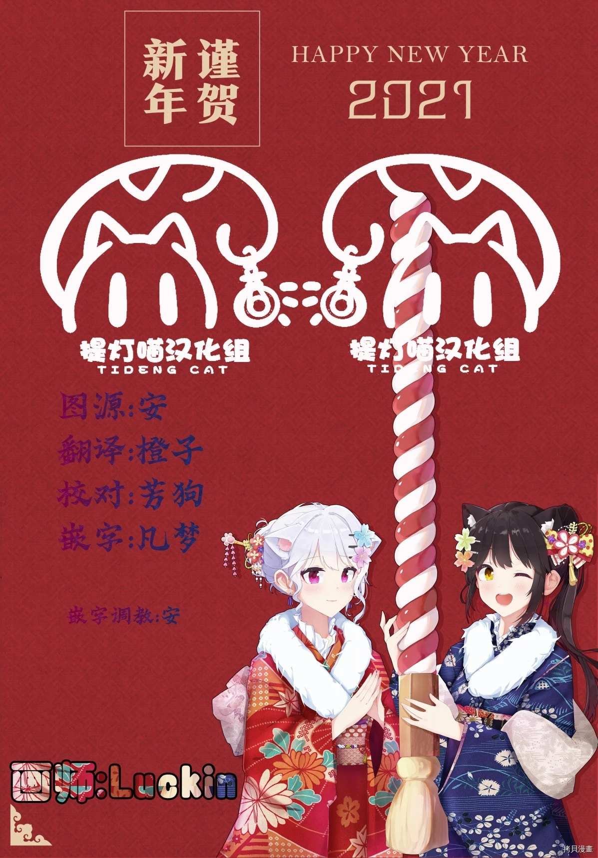 后日