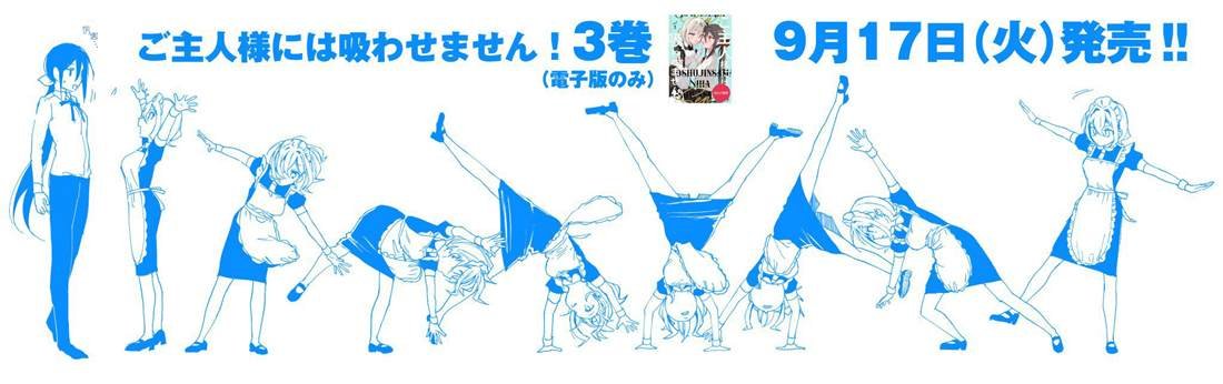 第15.5话