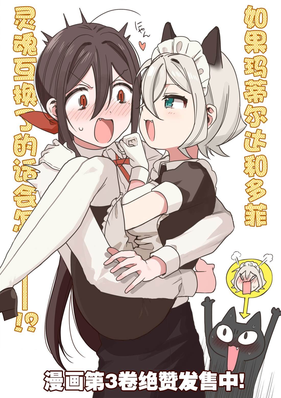 第15.5话