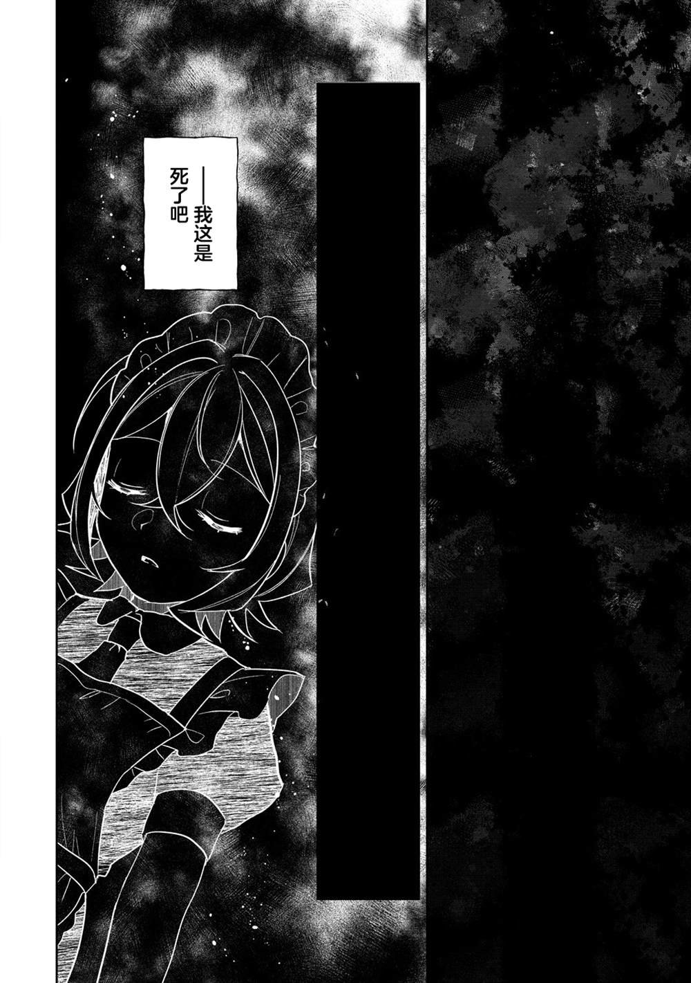 第17.1话