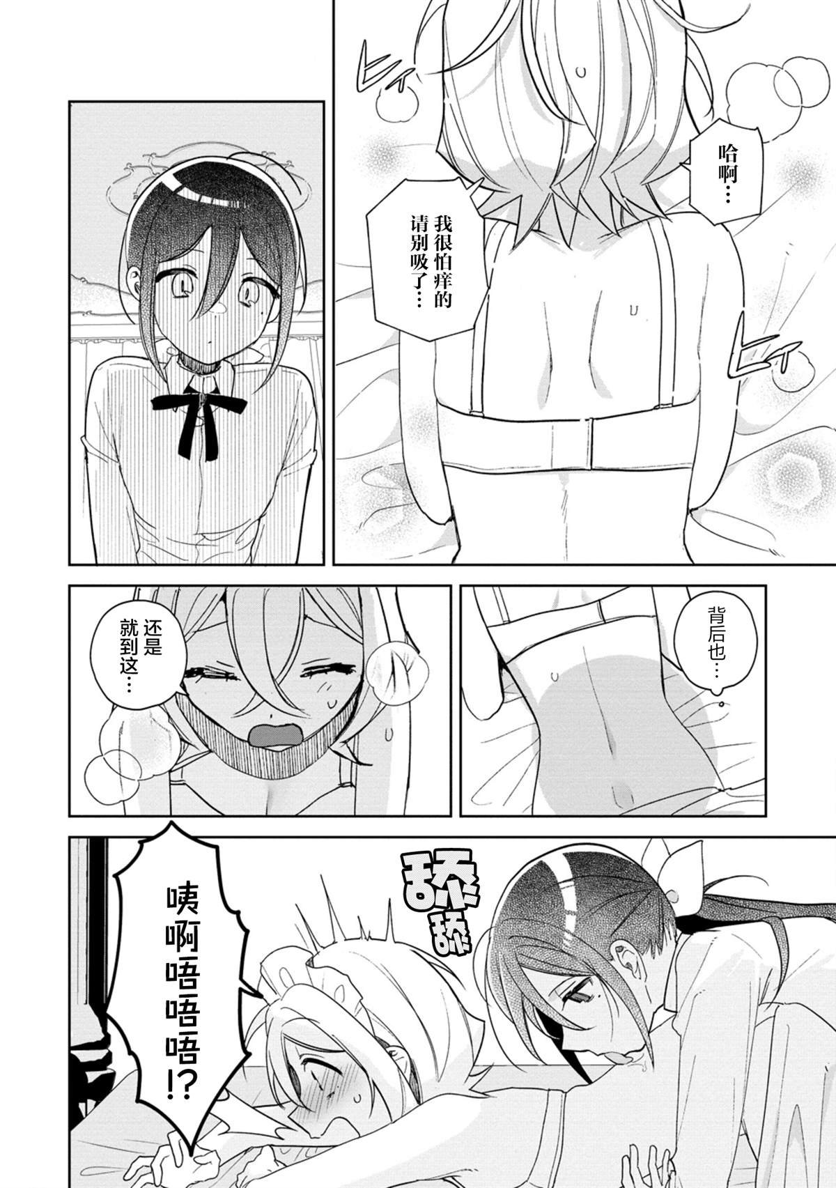 第18.5话