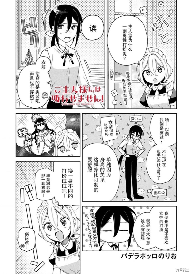 番外篇5.5