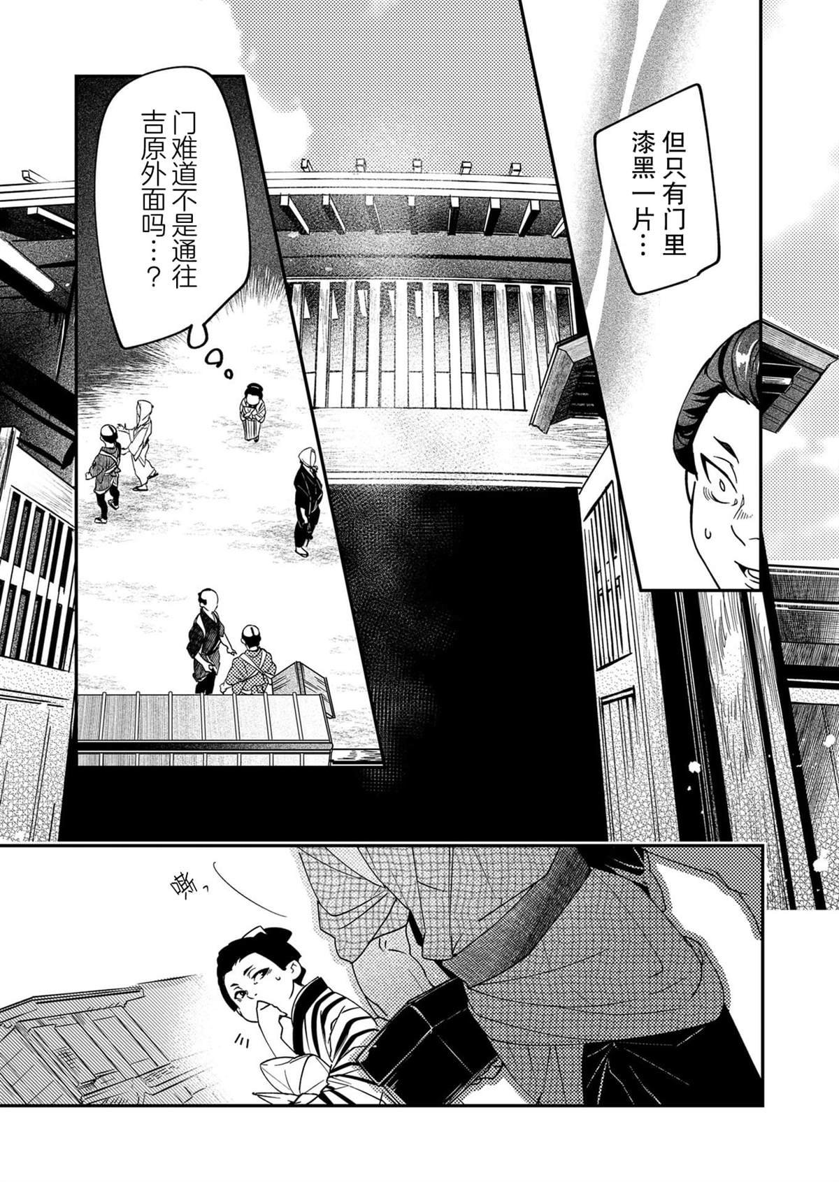 第10话