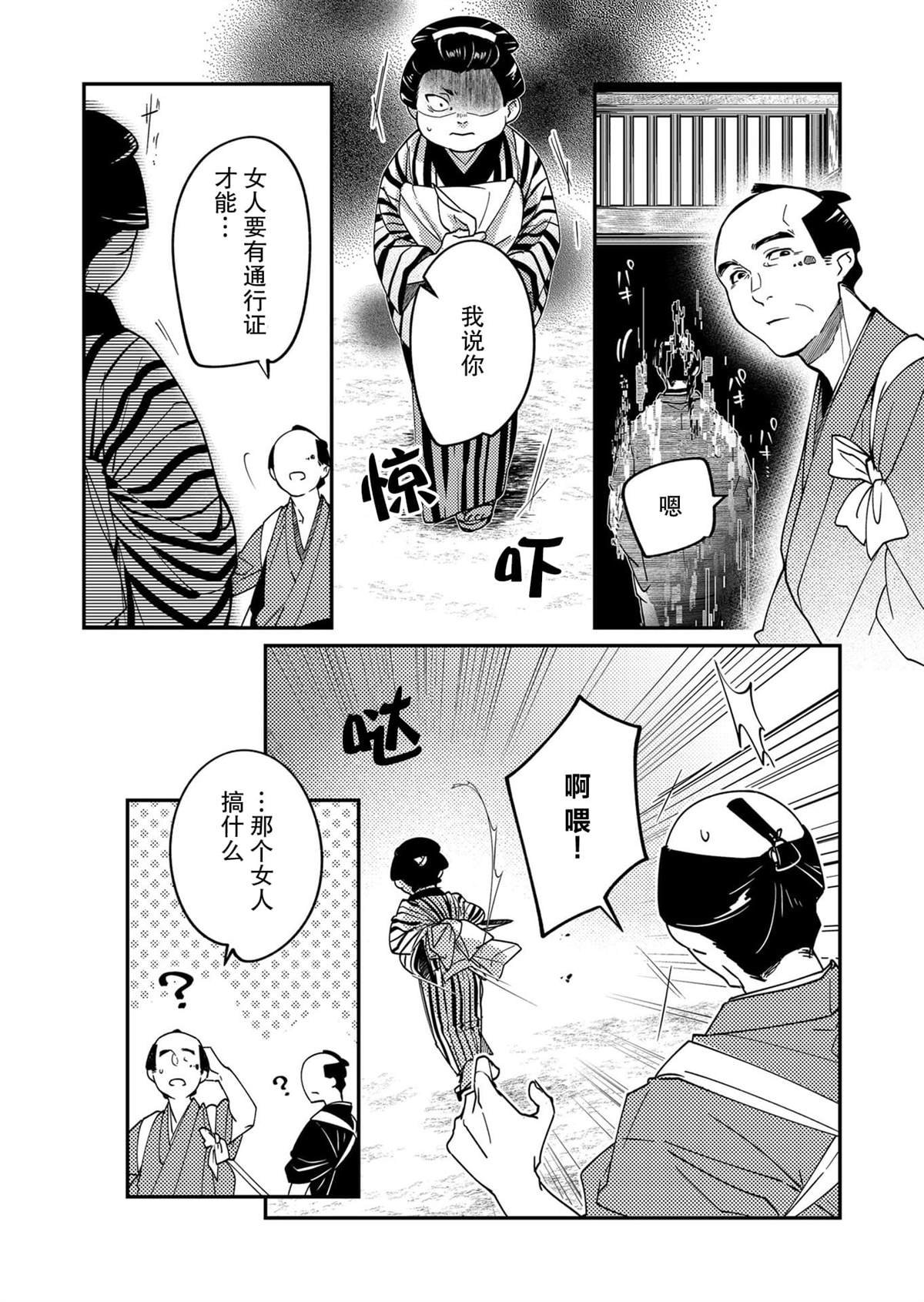 第10话