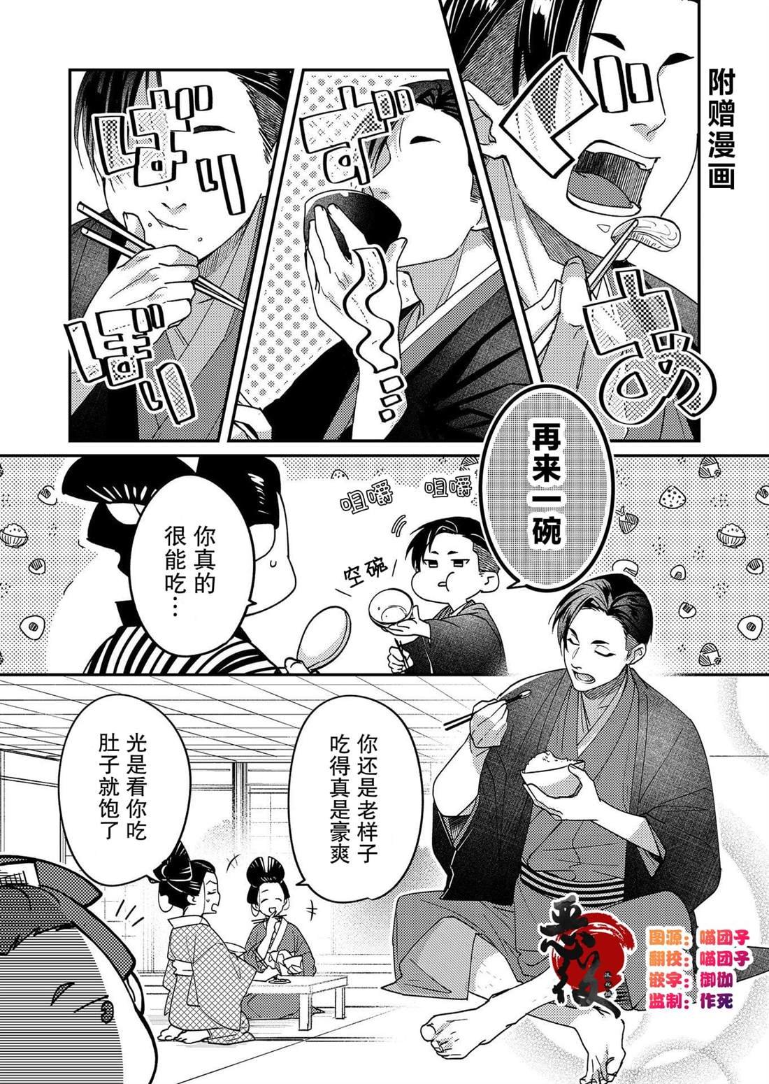 番外1