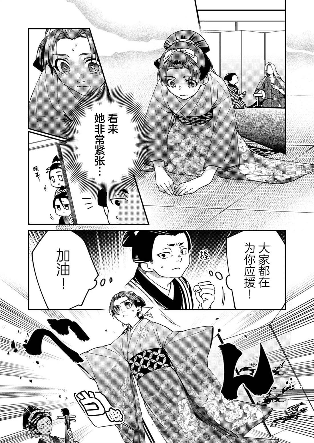 第15话