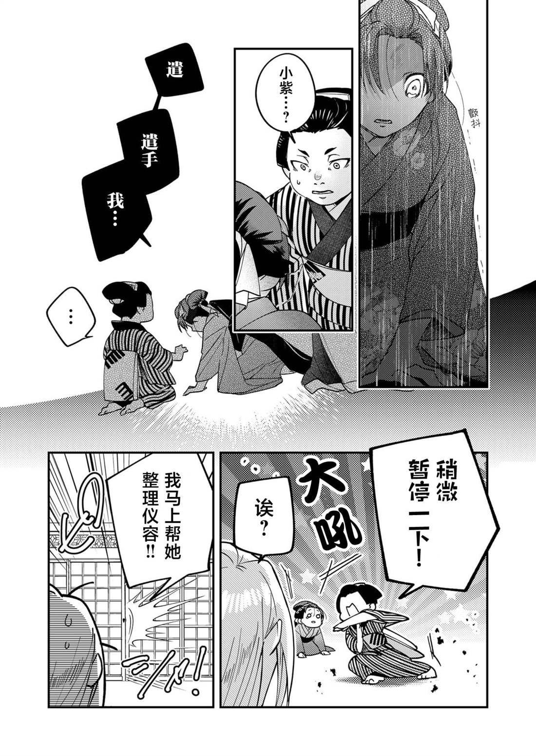 第15话