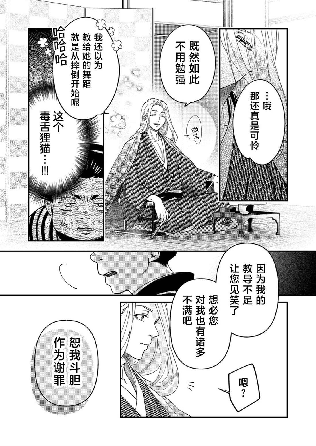 第15话