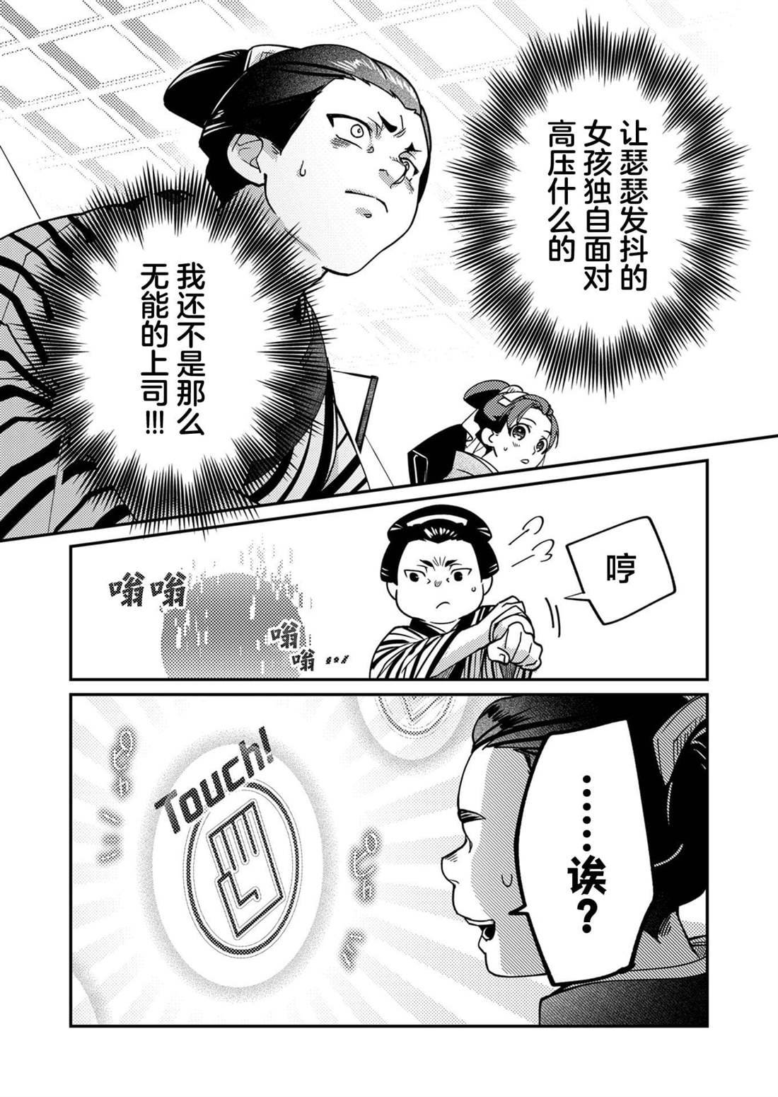 第15话