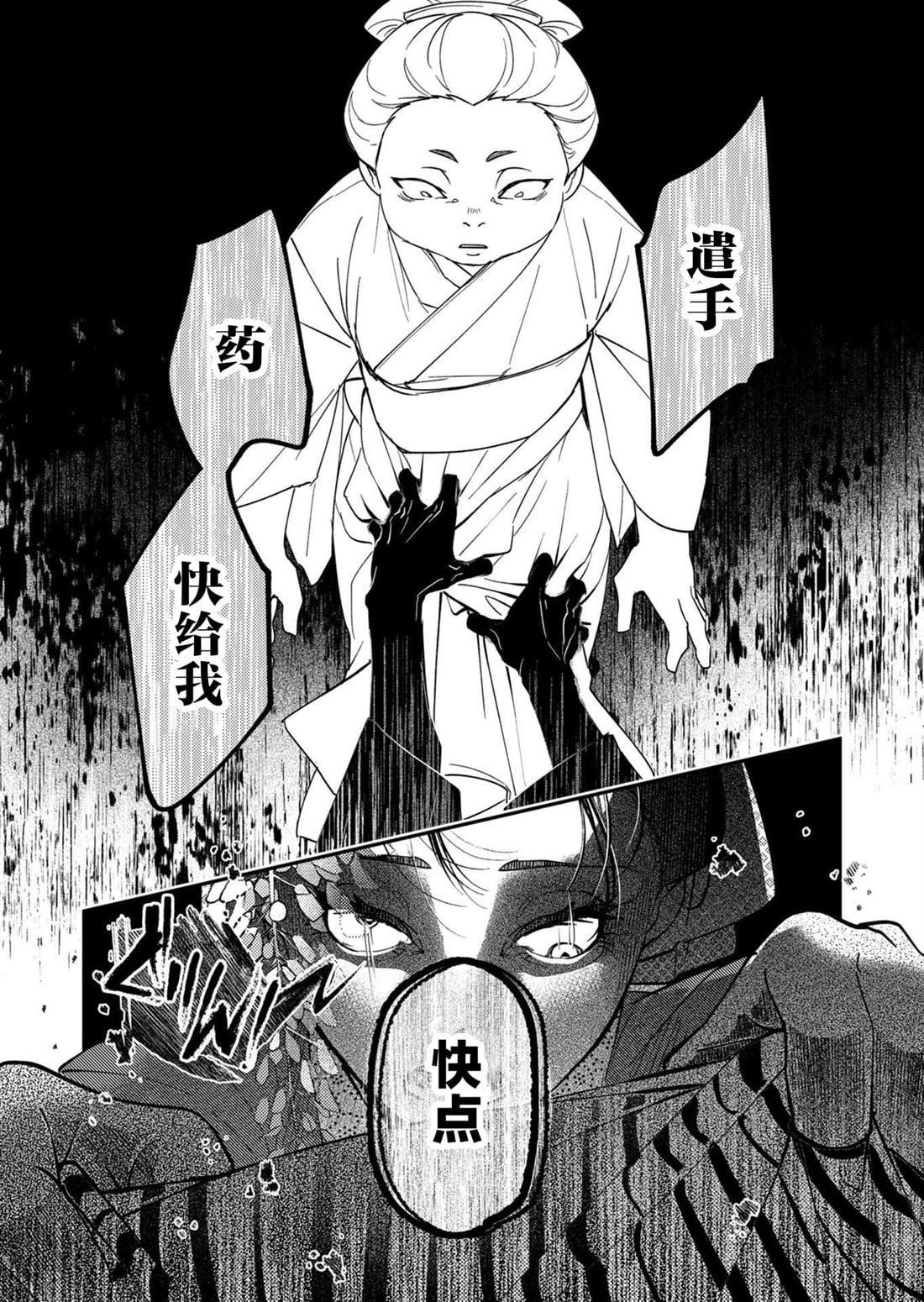 第16话