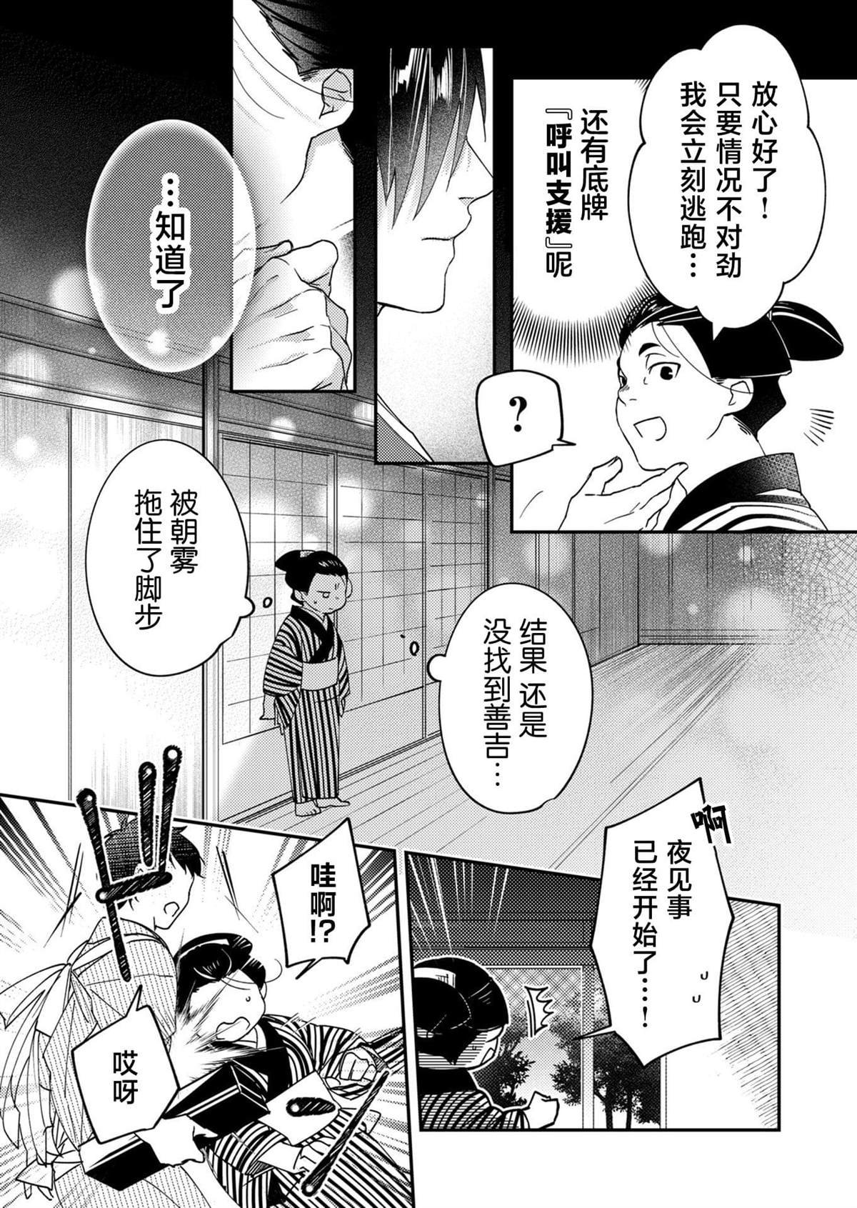 第18话