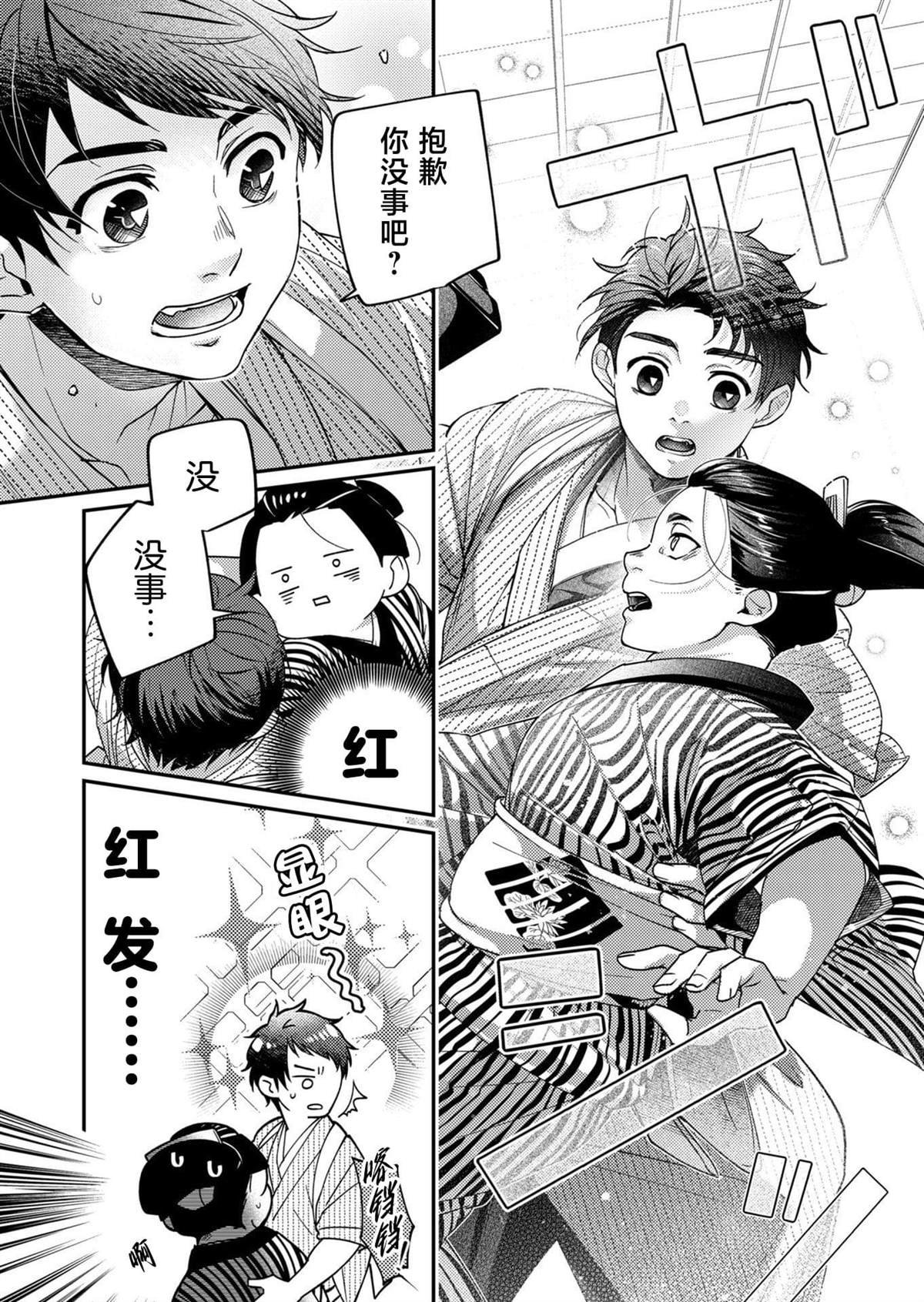 第18话
