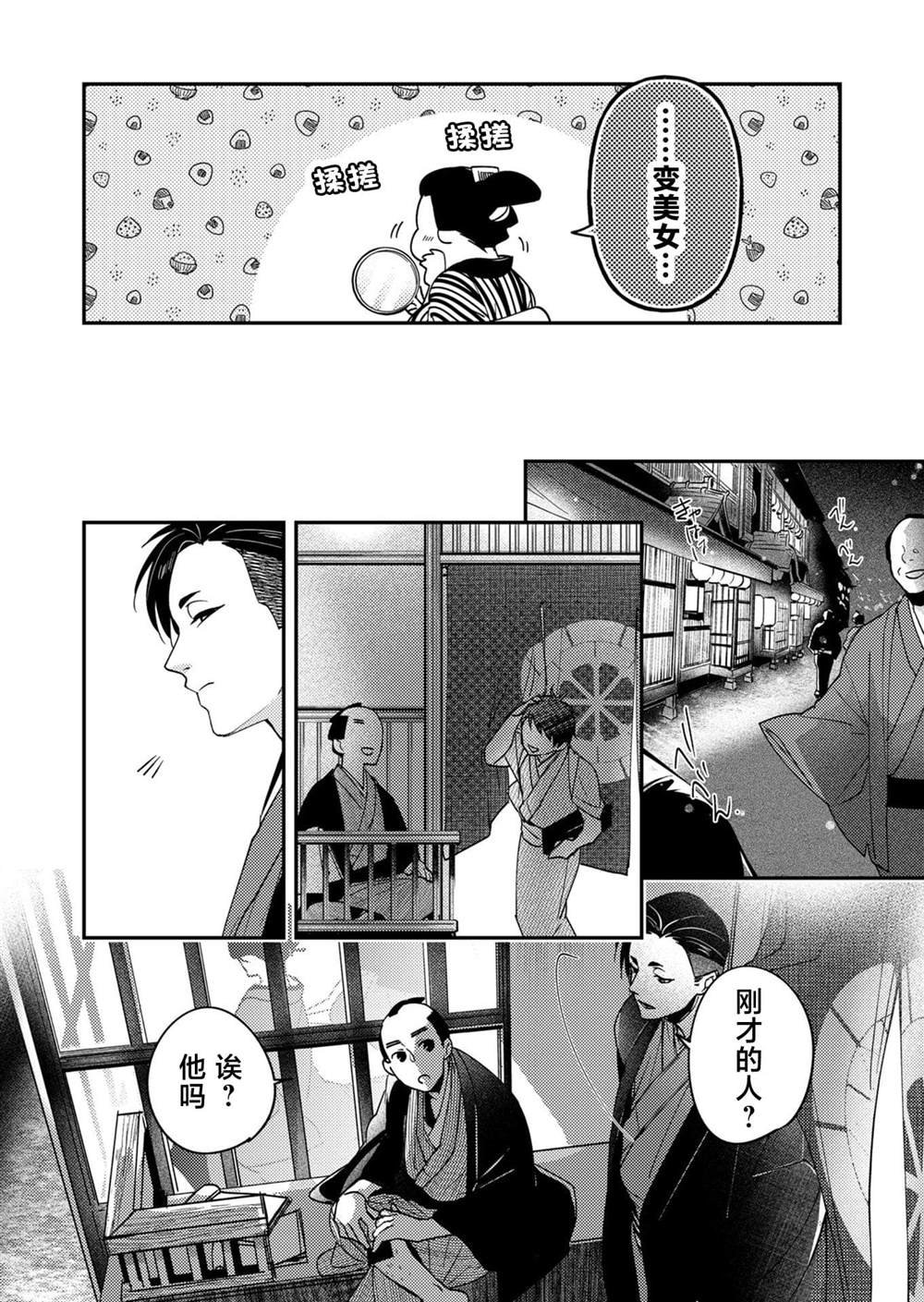 第19话