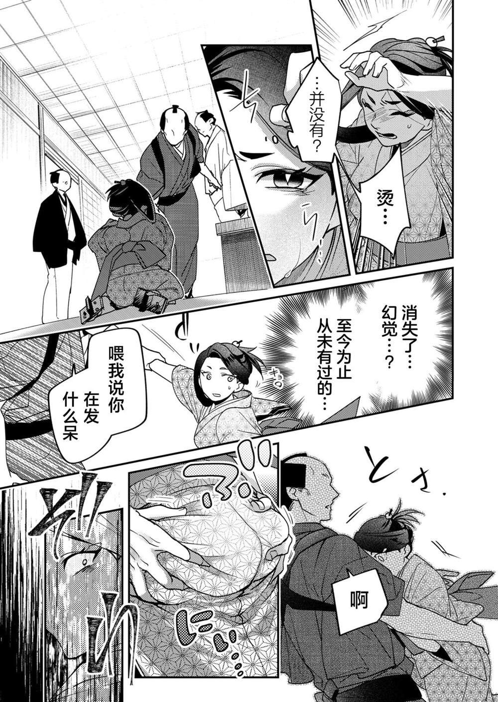 第22话
