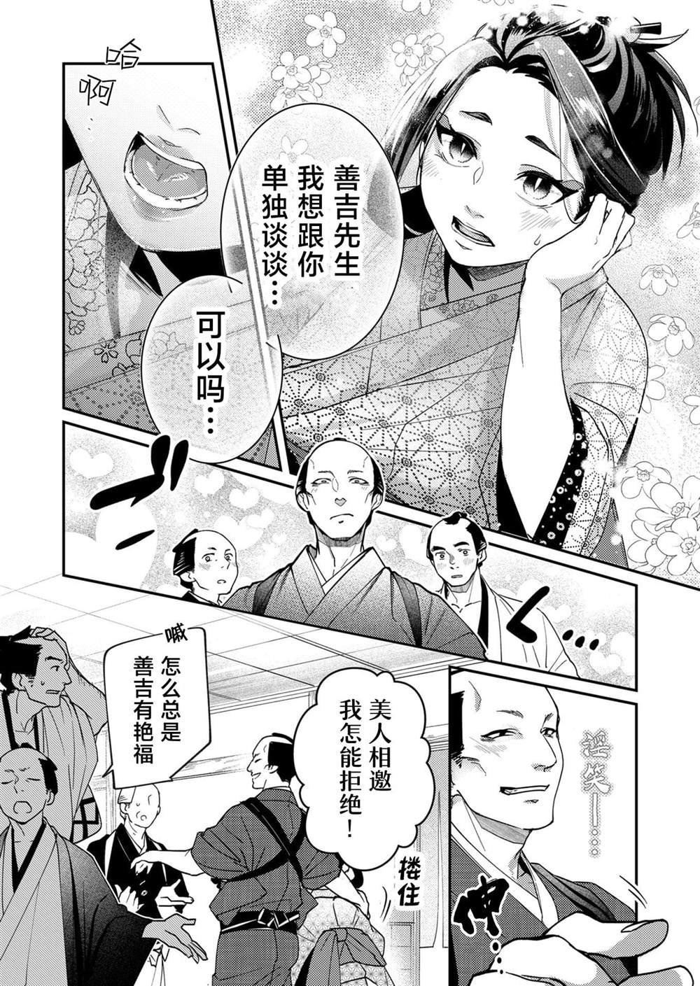 第22话