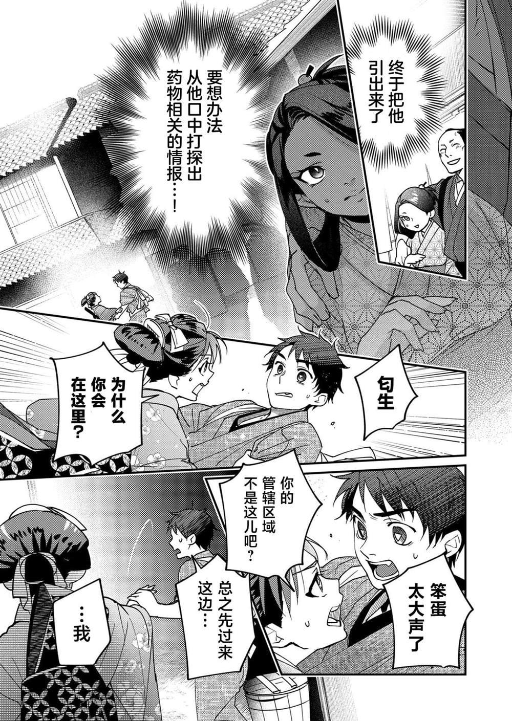 第22话