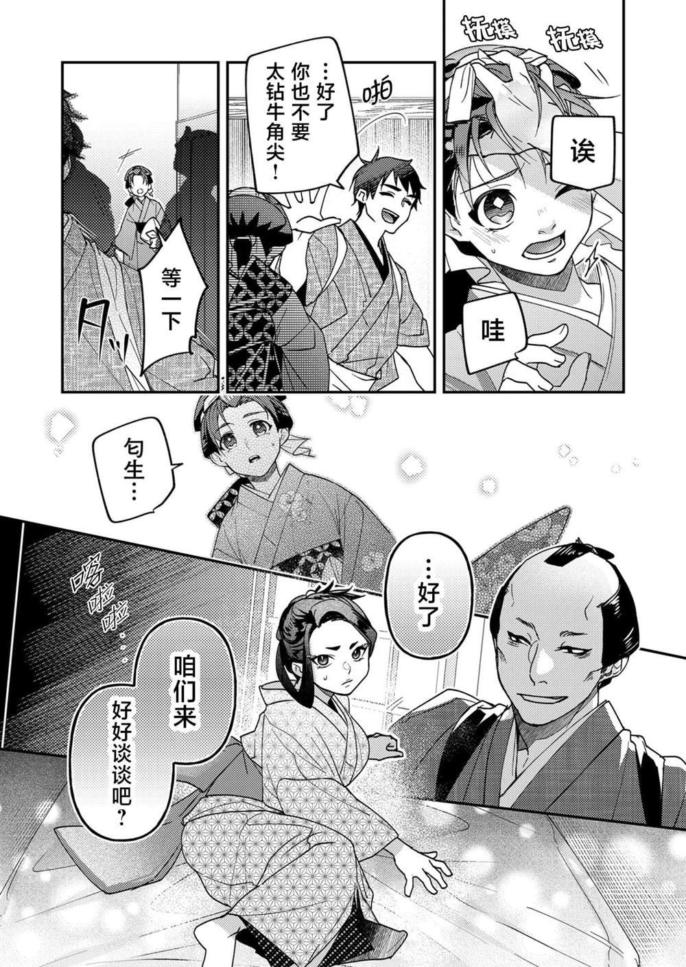第22话